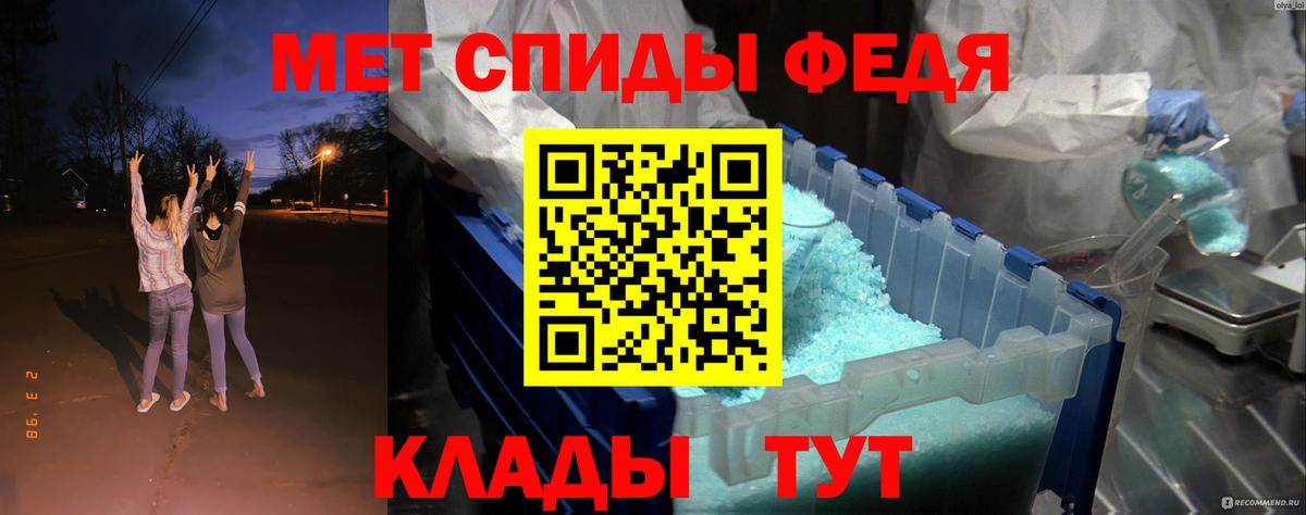 АМФ Розовый  Вход с VPN  Кемерово 
