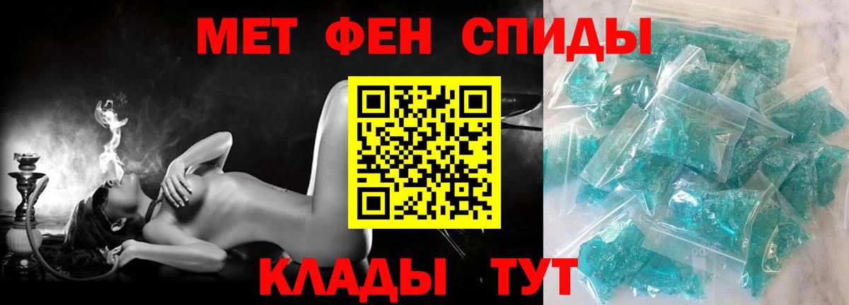 АМФ 98% Кемерово
