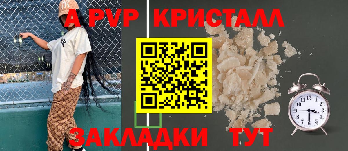 APVP СК КРИС Кемерово