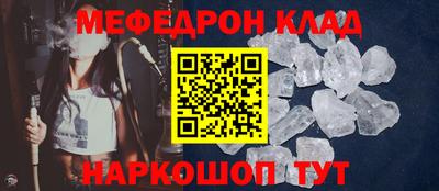 spice Краснокаменск