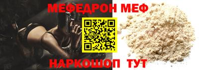 ALPHA-PVP Краснознаменск