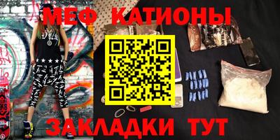 2c-b Краснодар