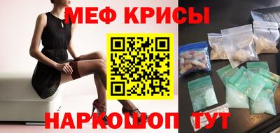 spice Краснокаменск