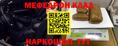 ALPHA-PVP Краснознаменск