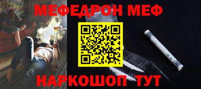 2c-b Краснодар