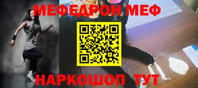 spice Краснокаменск