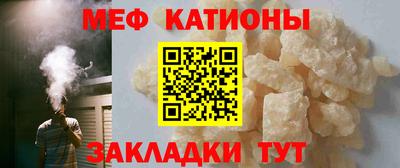 spice Краснокаменск
