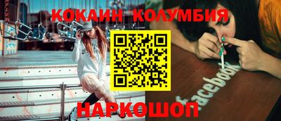 spice Краснокаменск