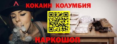 ALPHA-PVP Краснознаменск