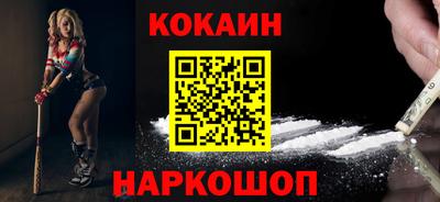 2c-b Краснодар