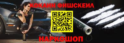 ALPHA-PVP Краснознаменск