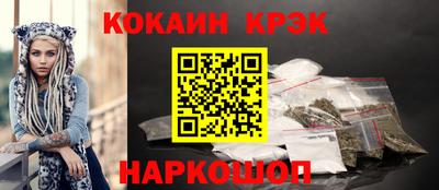spice Краснокаменск