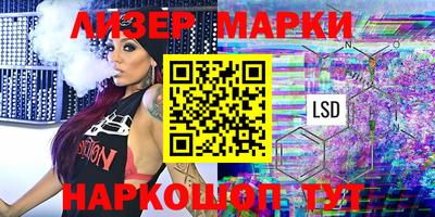spice Краснокаменск