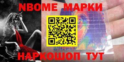 spice Краснокаменск