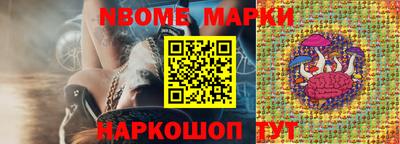 ALPHA-PVP Краснознаменск