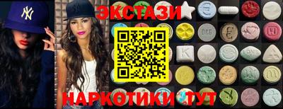 spice Краснокаменск