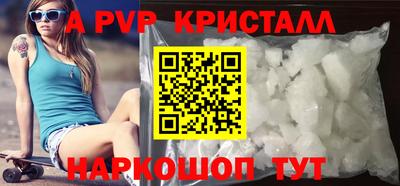spice Краснокаменск