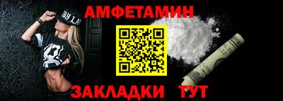 ALPHA-PVP Краснознаменск