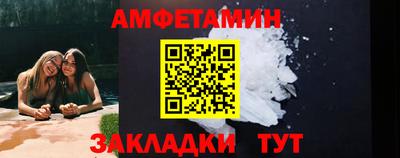 ALPHA-PVP Краснознаменск