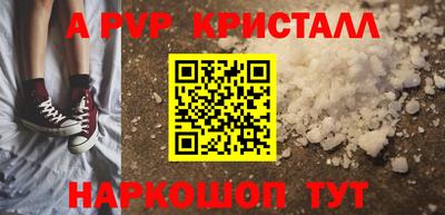 spice Краснокаменск