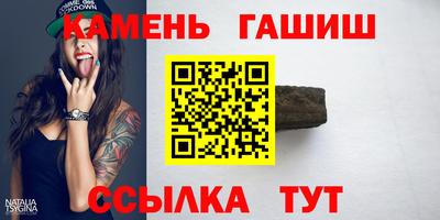 spice Краснокаменск