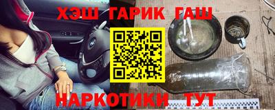 ALPHA-PVP Краснознаменск