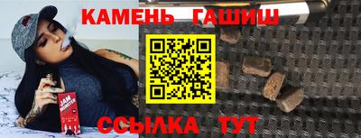 spice Краснокаменск