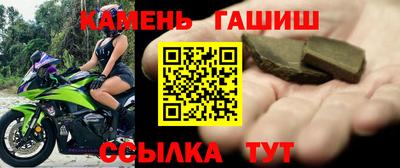 spice Краснокаменск