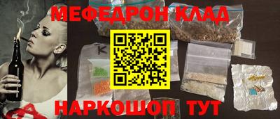 ALPHA-PVP Краснознаменск