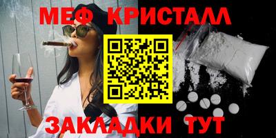ALPHA-PVP Краснознаменск