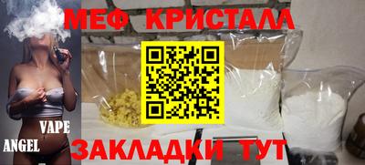ALPHA-PVP Краснознаменск