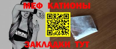 2c-b Краснодар
