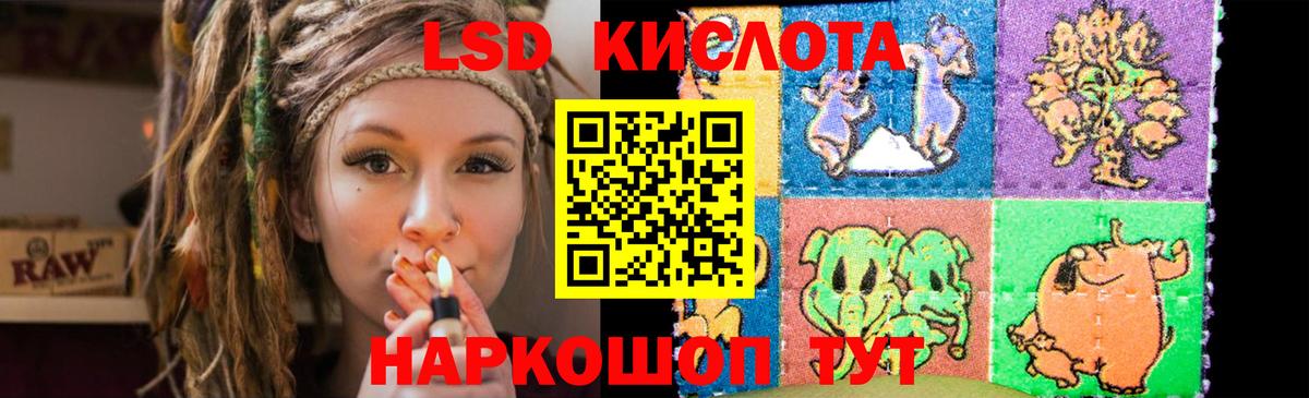 ЛСД экстази ecstasy Кемерово
