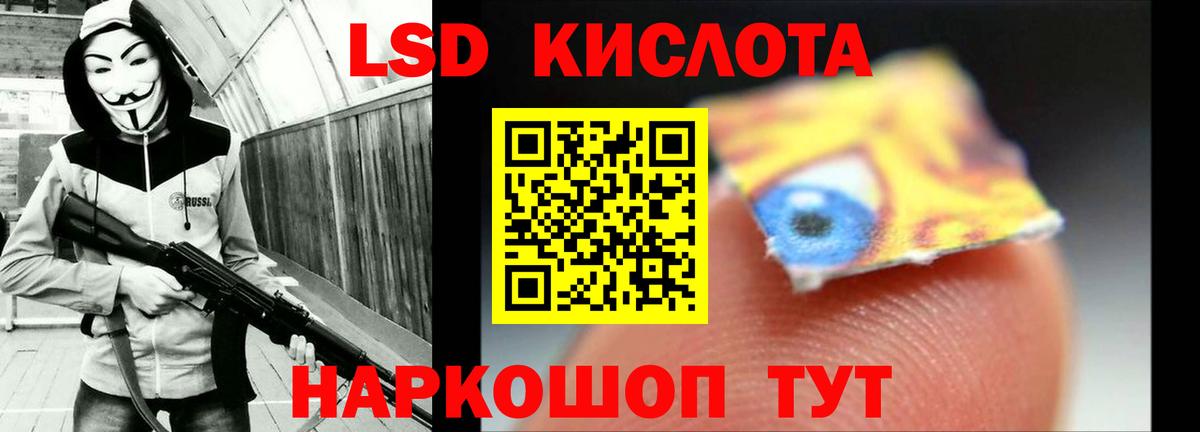 МЕГА как зайти  Вход с VPN  Кемерово  Лсд 25 экстази кислота 