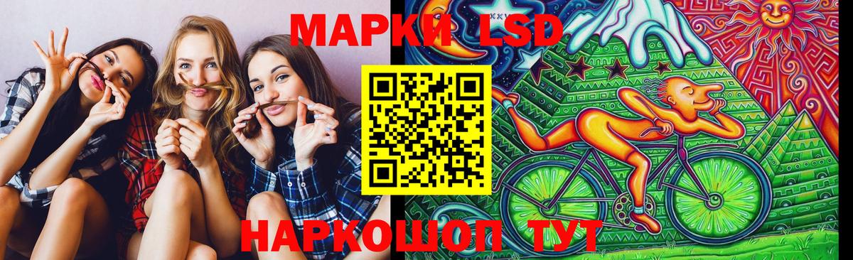 Кемерово  Марки NBOMe 1,5мг  Вход с VPN 